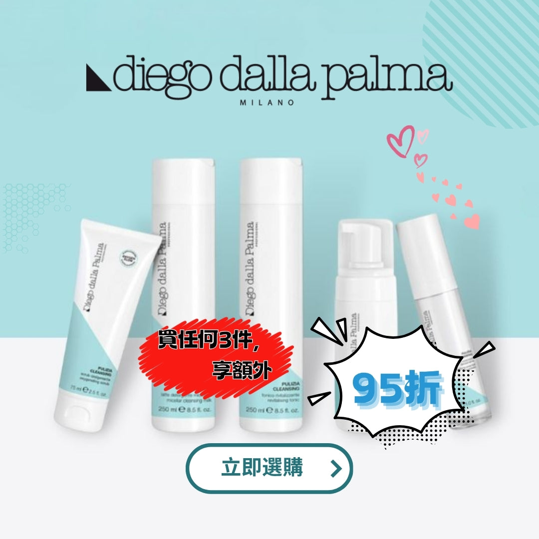 Hong Kong's large medical skincare platform – Netsaypro - 你嘅醫美