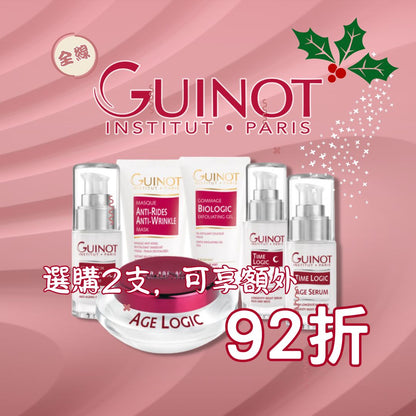 Guinot Xmas