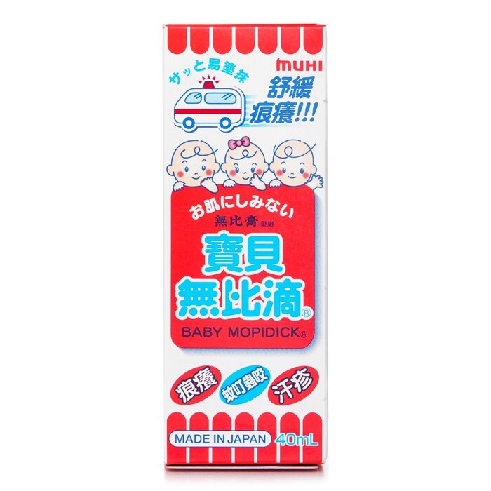Kobayashi MUHI | Baby Mopidick Roll-on Anti-Itch Liquid 40ml［小林製藥]寶貝 兒童無比滴 UPC 40ml