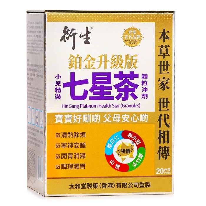 Hin Sang Hin Sang Premium Health Star (Granules) (Advanced) 20packs