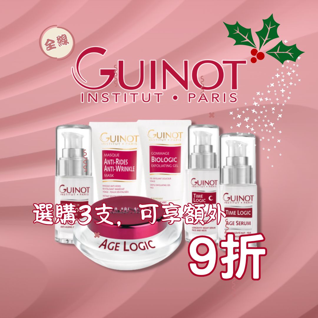 Guinot Xmas