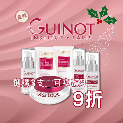 Guinot Xmas