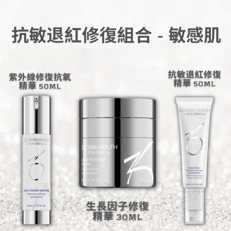 Zo Skin Health限定優惠套裝 (Parallel Import)