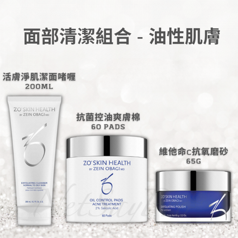 Zo Skin Health限定優惠套裝 (Parallel Import)