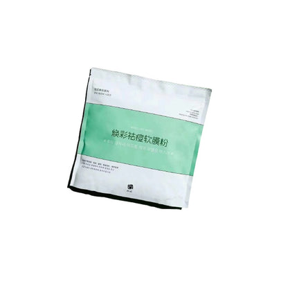 RuFei Aloe Anti-acne Modeling Mask 700g