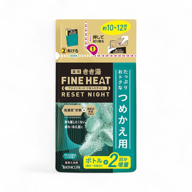 BATHCLIN Kikuyu Fine Heat Bath Salt Reset Night - 500g Refill