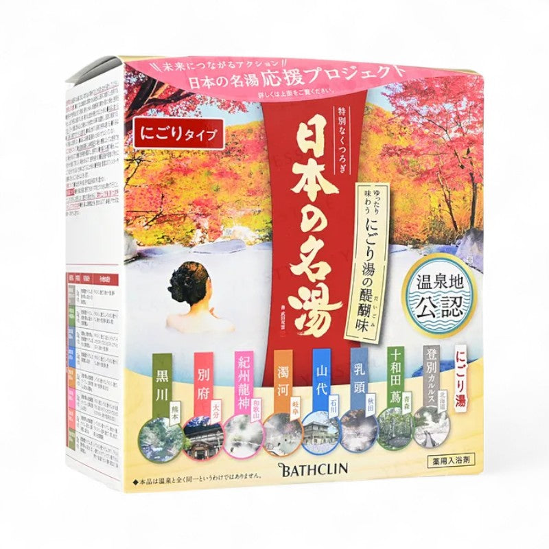 BATHCLIN The Best Japanese Famous Hot Spring Bath Salt Variety Set 30g x 14