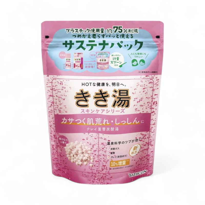 BATHCLIN Kikiyu Carbonated Water Bath Salt Beige Rough Skin - 360g