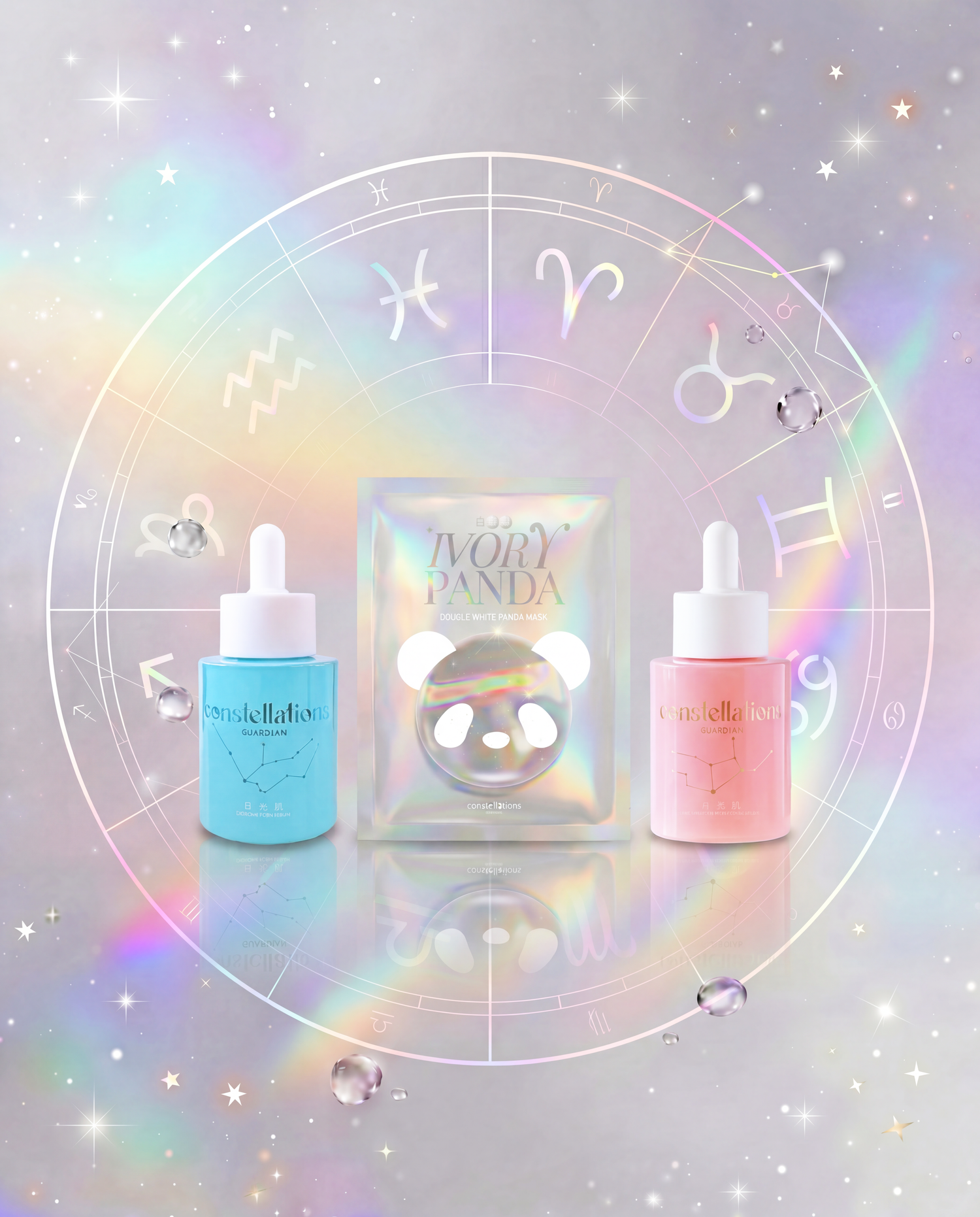 日月星辰 ConsGuard 金牛座專屬：日夜穩肌套裝