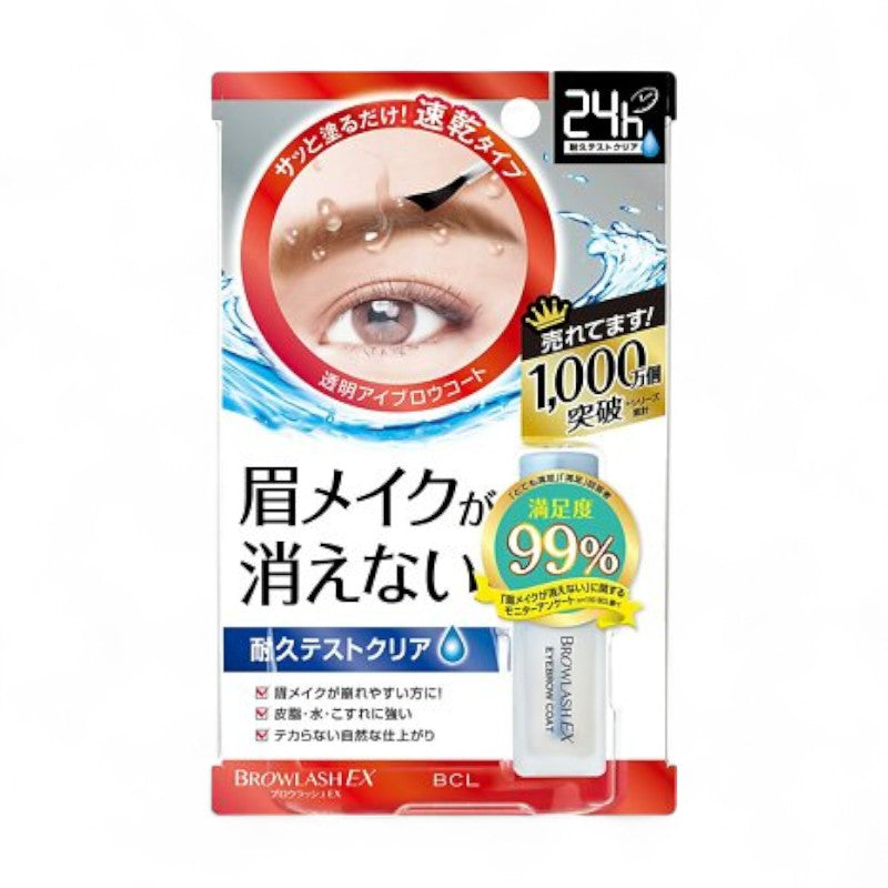 BCL Browlash EX Eyebrow Coat 5ml