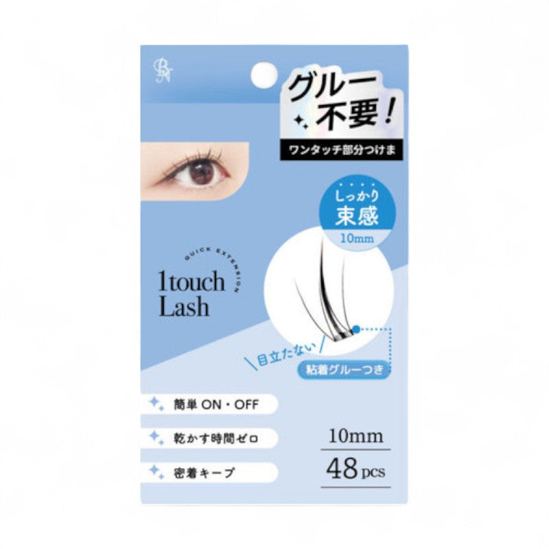 BN Vivias Partial False Eyelashes 4