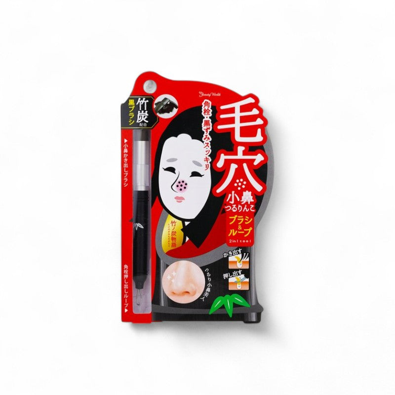 Beauty World 2in1 Super Soft facial brush + Remove Blackheads Tweezer KBN680/ 962577 1pc