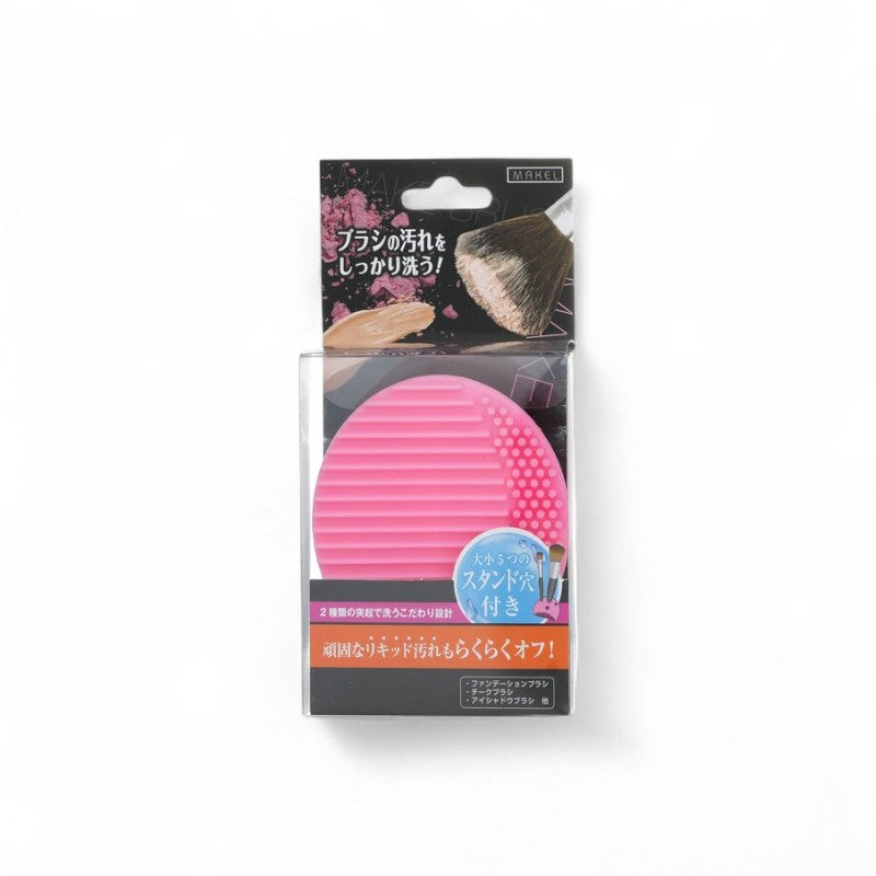 Beauty World Makeup Brush Cleaner - 