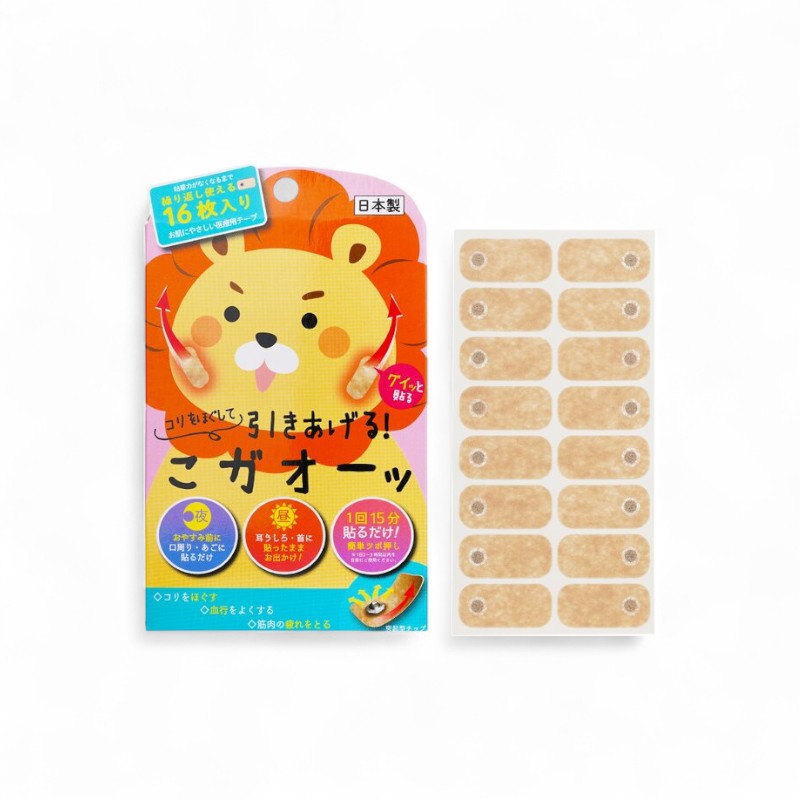 Beauty World Facial Massage Patch SFL900/ 986795 16pcs