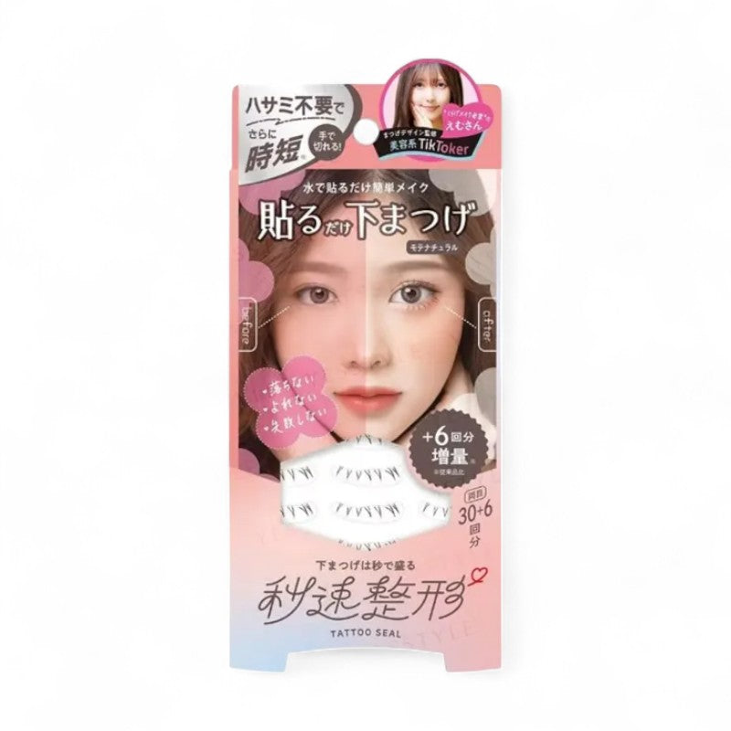 Bison Instant Cosmetics Bottom Lashes Stickers Natural 30 pairs