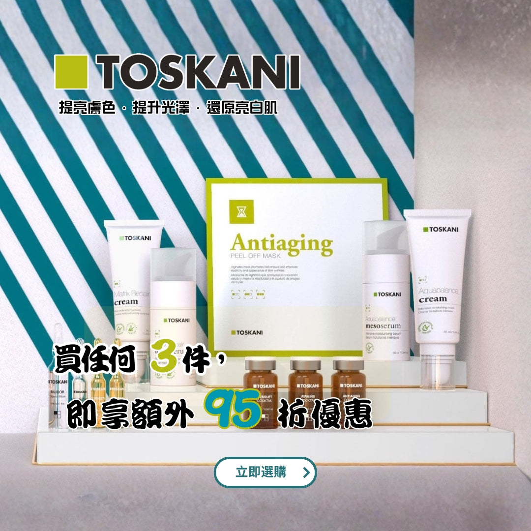 Hong Kong's large medical skincare platform – Netsaypro - 你
