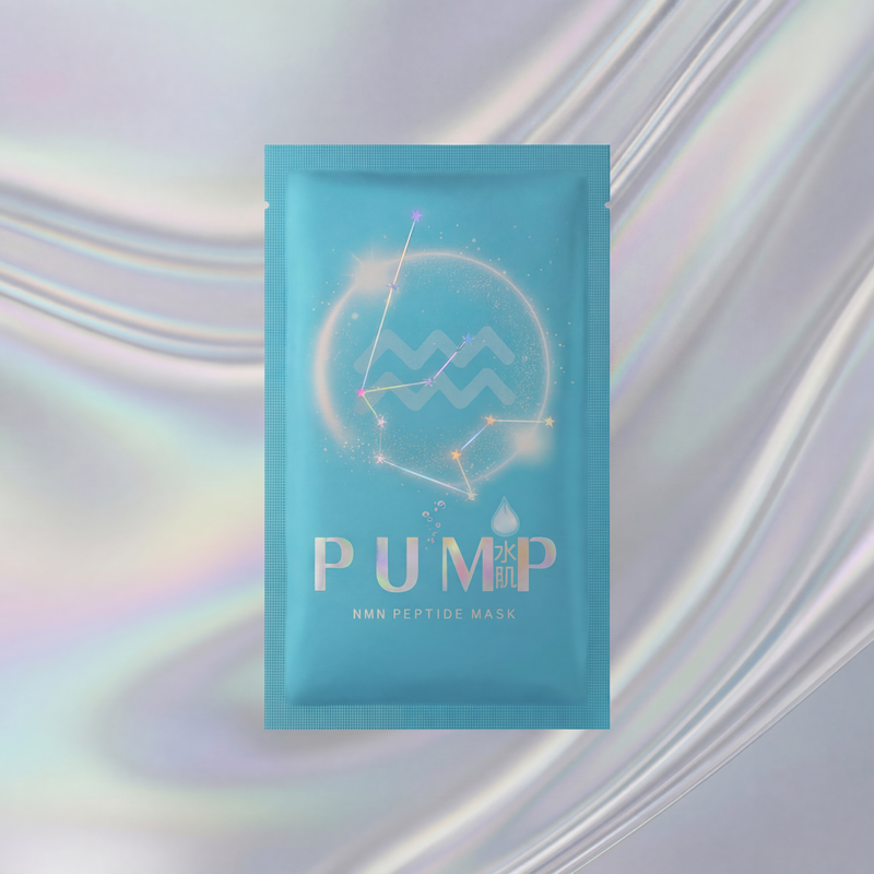 日月星辰 ConsGuard PUMP水肌 NMN Peptide Mask 10pcs