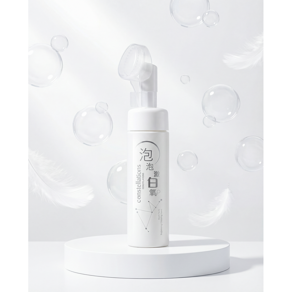 日月星辰 ConsGuard 泡泡激白氧 Bright NMN Brightening Cleansing Foam 200ml