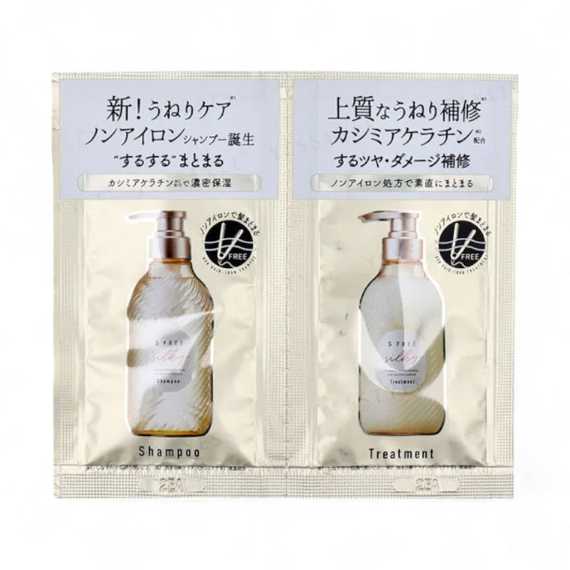 Cosmetex Roland S Free Shampoo &amp; Treatment Silky Smooth Trial Set 10ml x 2