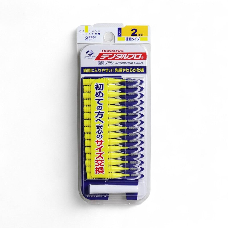 DENTALPRO Interdental Brush I Shape 2 SS - 15 pcs
