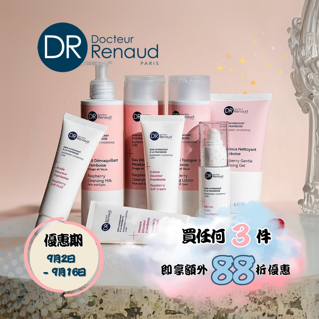Hong Kong's large medical skincare platform – Netsaypro - 你