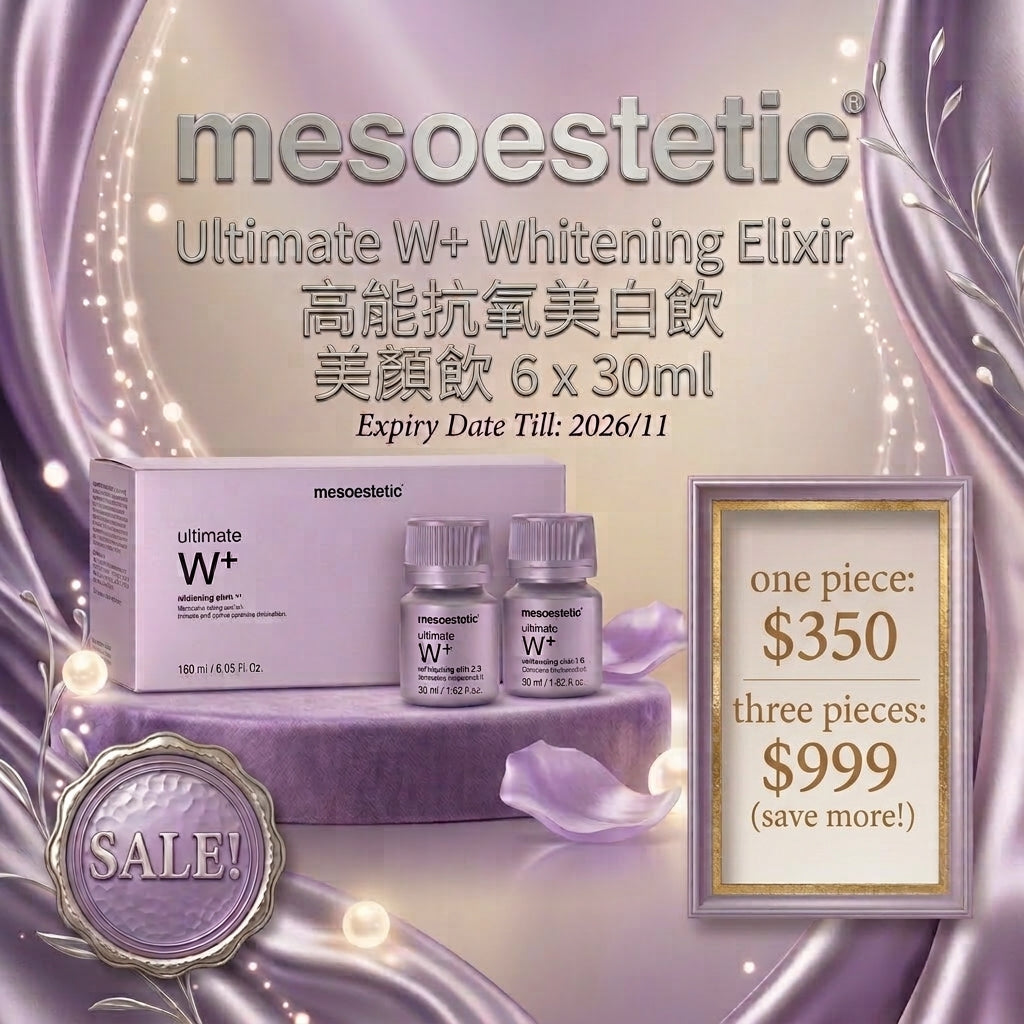 Hong Kong's large medical skincare platform – Netsaypro - 你嘅醫美