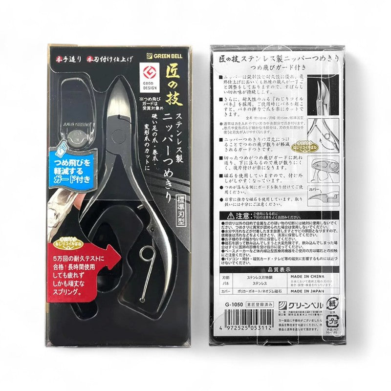 Green Bell Stainless Steel Nipper Nail Clippers with Nail Fly 1 pc