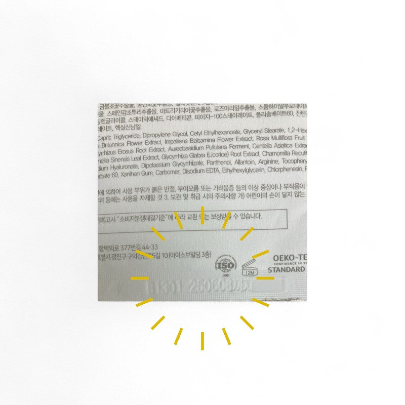 ISOV Meso Repair Cream Mask-2 Step 30g x 1 (EXP DATE: 2025/06)