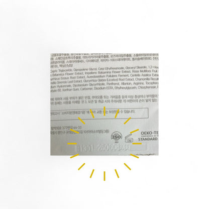 ISOV Meso Repair Cream Mask-2 Step 30g x 1 (EXP DATE: 2025/06)