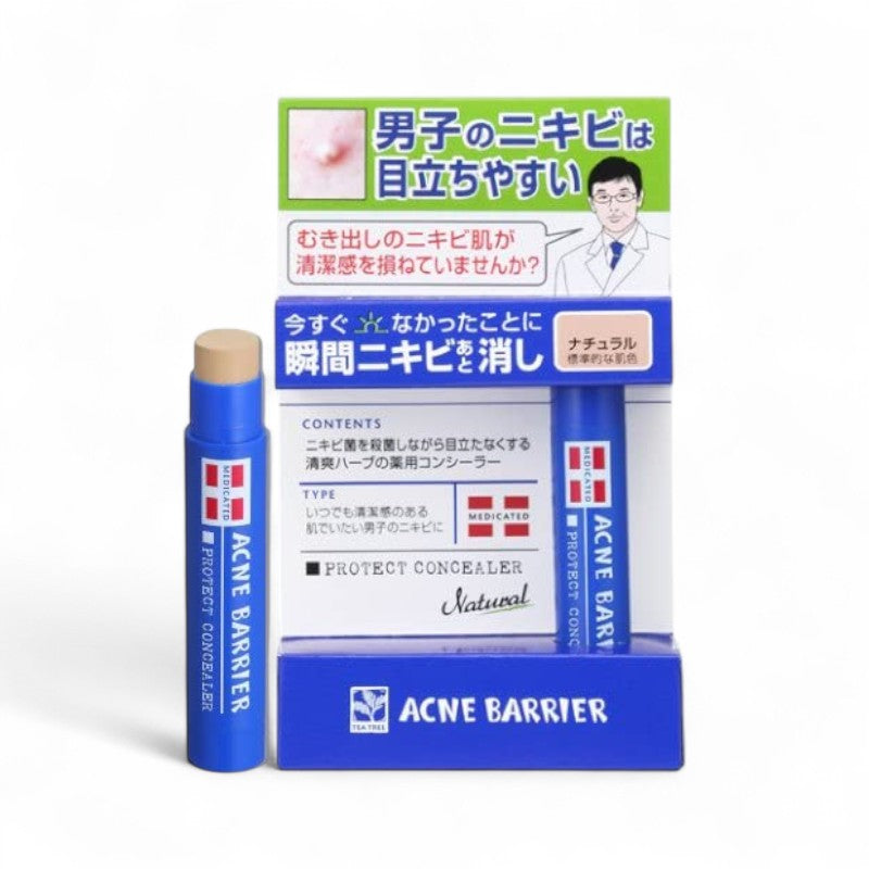 Ishizawa-Lab Men&
