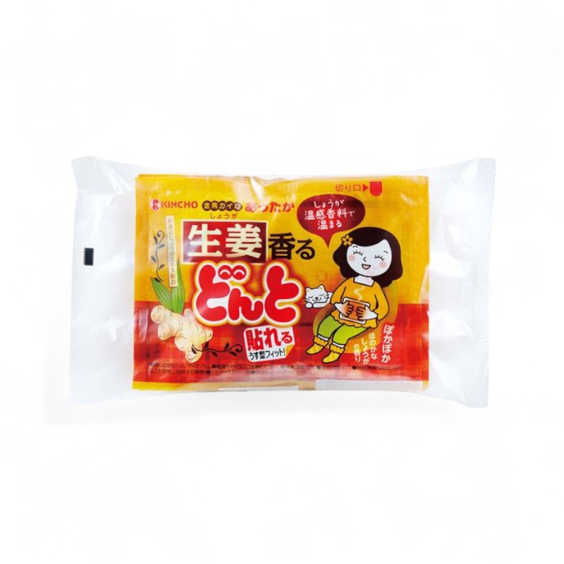 KINCHO Adhesive Body Warmer Ginger - 8 pcs