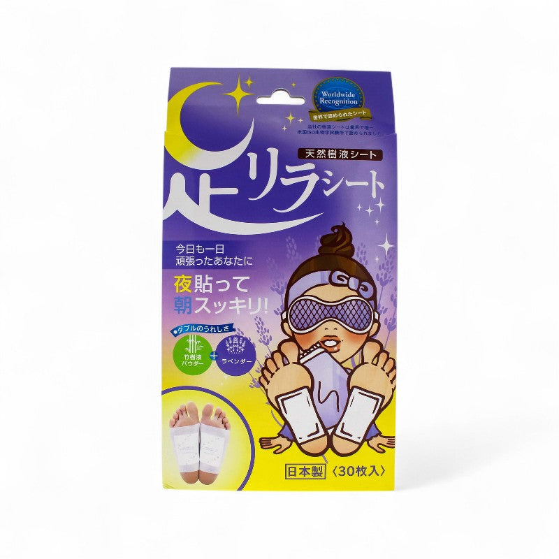 KINOMEGUMI Natural Beauty Foot Detox Patch Lavender - 30 pcs
