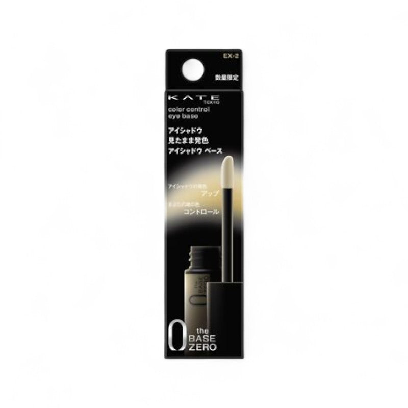 Kanebo Kate Color Control Eye Base EX-2