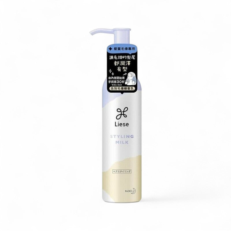 Kao Liese Frizz Free Styling Milk 120ml