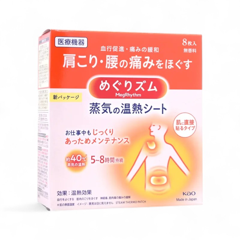 Kao MegRhythm Steam Shoulder &amp; Back Stick On Skin Thermo Patch Fragrance Free - 8 pcs
