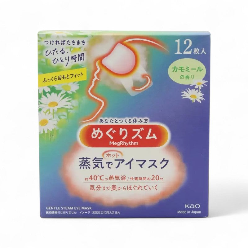 Kao MegRhythm Steam Eye Mask Chamomile - 12 pcs