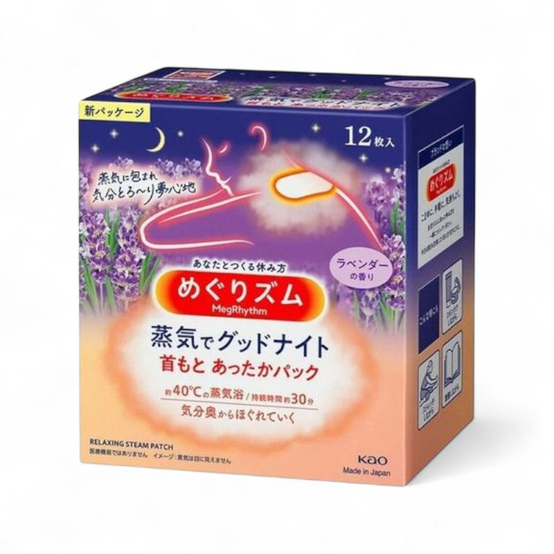 Kao MegRhythm Steam Thermo Patch For Neck Lavender - 12 pcs