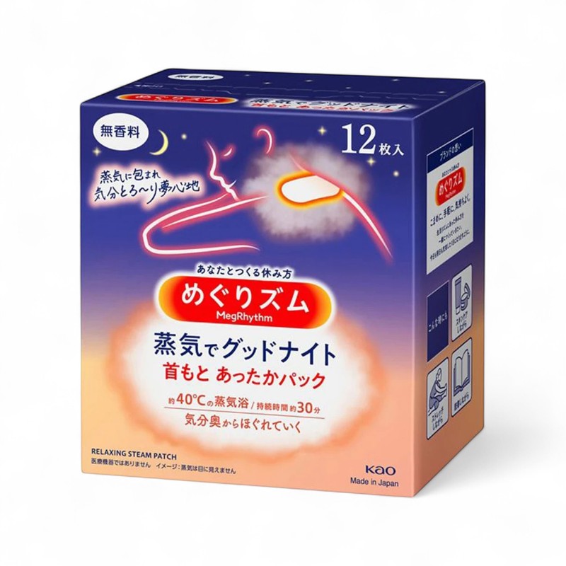 Kao MegRhythm Steam Thermo Patch For Neck Fragrance Free - 12 pcs