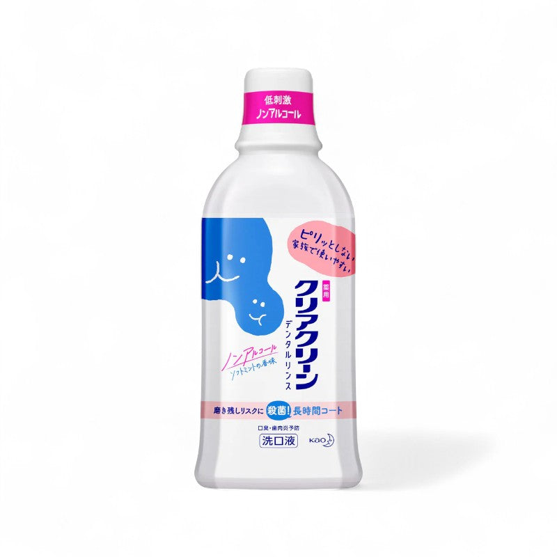 Kao Clear Clean Mouthwash Soft Mint - 600ml