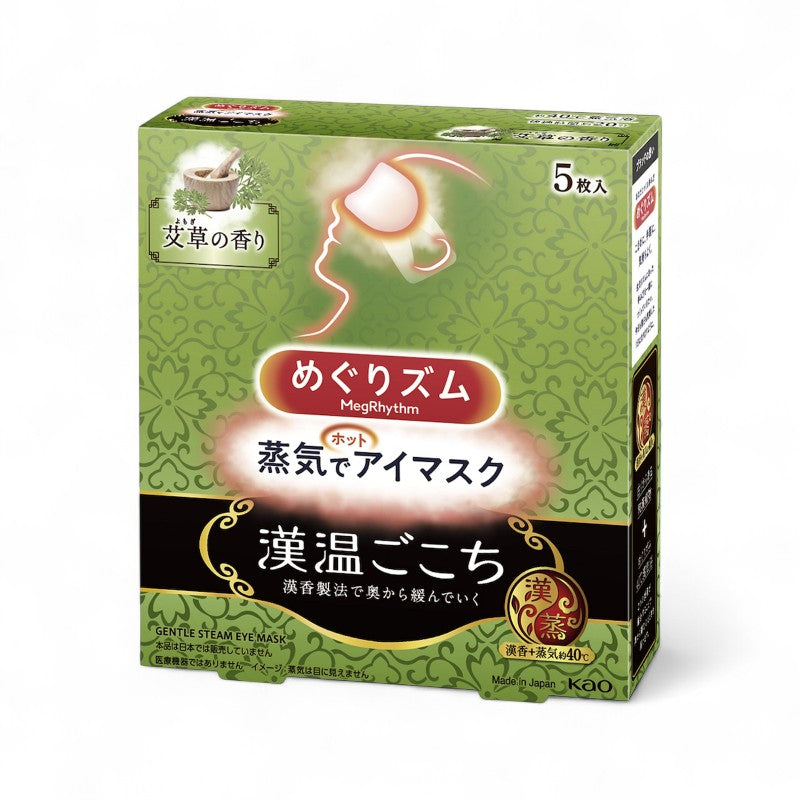 Kao MegRhythm Steam Eye Mask Mugwort - 5 pcs