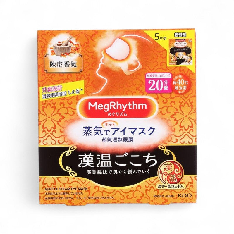 Kao MegRhythm Steam Eye Mask Chen Pi - 5 pcs