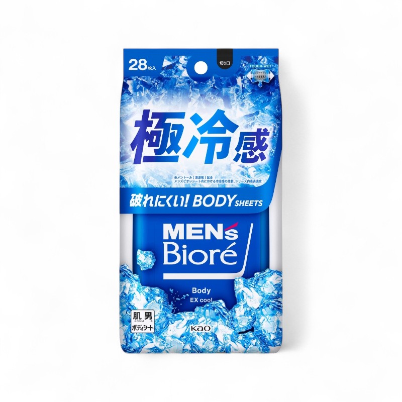Kao Men&