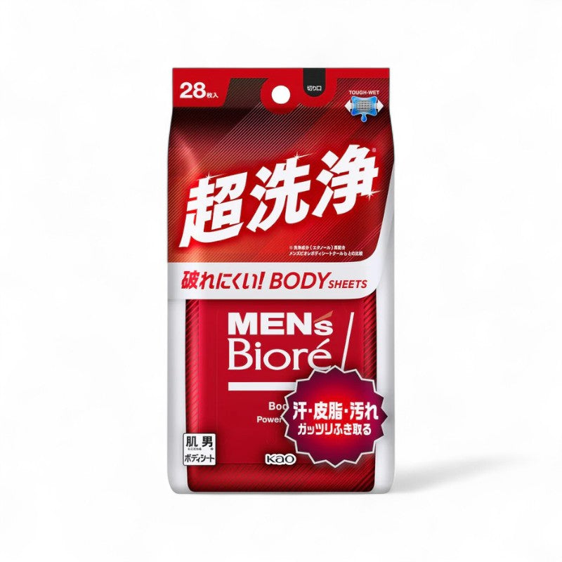 Kao Men&