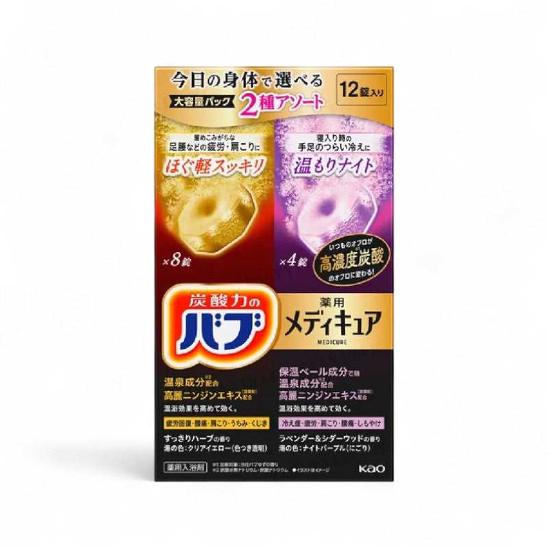 Kao Bub Medicure Bath Salt Tablet Refreshing Recovery x Warm Night 12 pcs