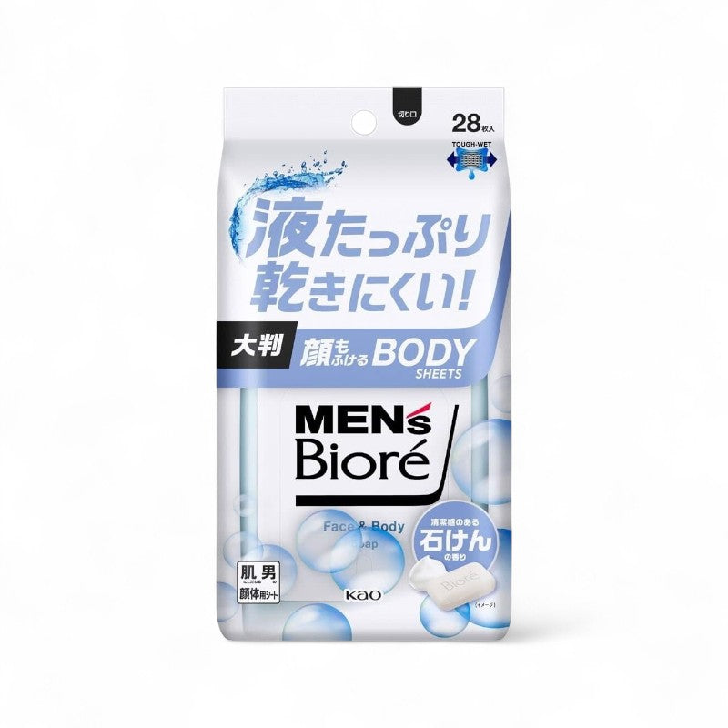 Kao Men&
