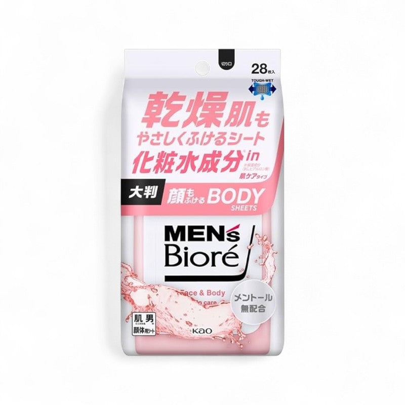 Kao Men&
