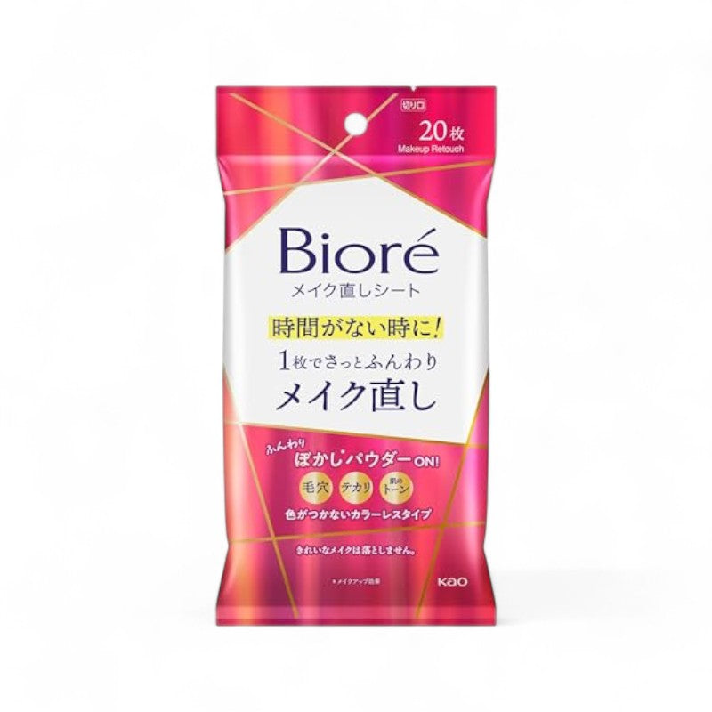 Kao Biore Makeup Touch Up Sheet 20 pcs