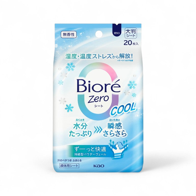 Kao Biore Zero Body Sheet Cool Fragrance-Free - 20 pcs