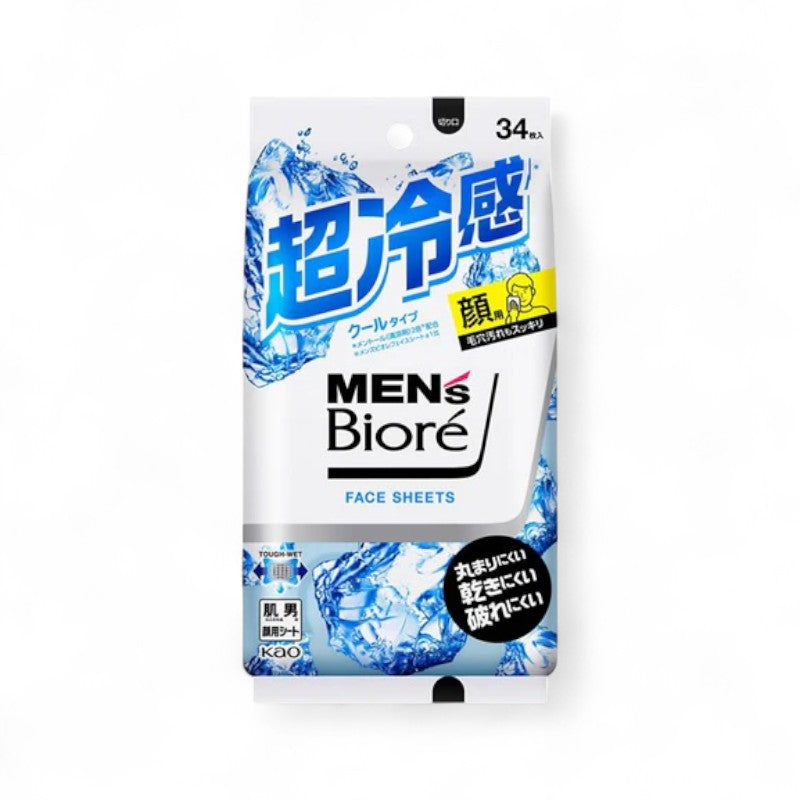 Kao Men&