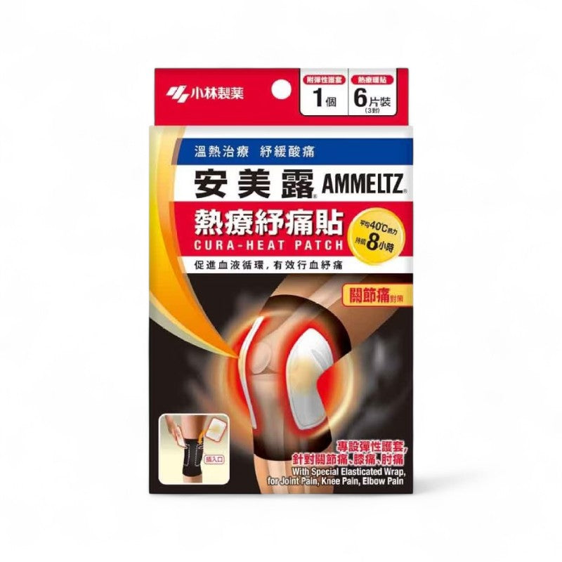 Kobayashi Ammeltz Cura-Heat Patch For Joint Pain, Knee Pain, Elbow Pain 6 pcs